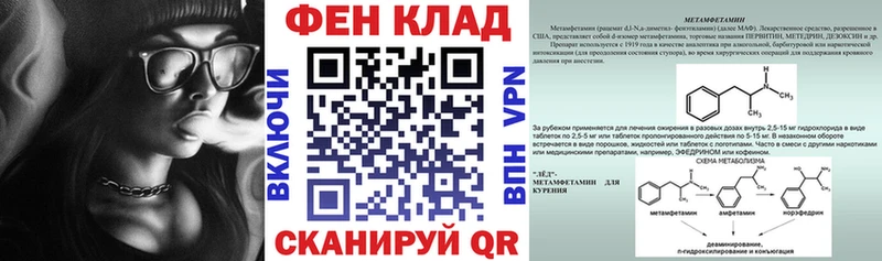 АМФЕТАМИН 98%  Купить закладки  Кропоткин 
