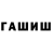 Дистиллят ТГК Wax doskers frets