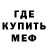 МЕТАДОН кристалл RALOE BLEU