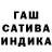 Бошки марихуана сатива Tatiana Nurieva