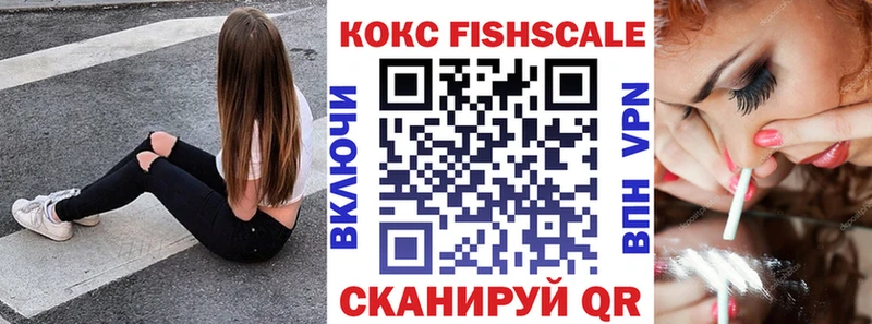 Купить закладки  Кропоткин  COCAIN 98% 