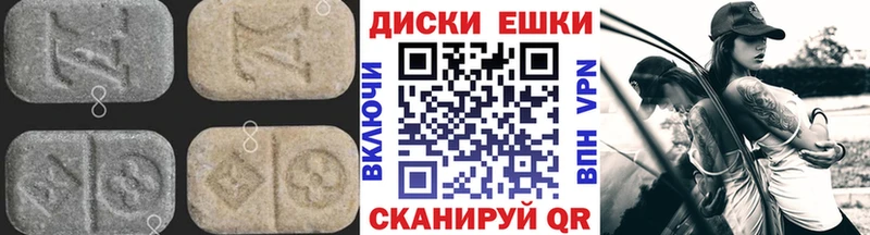 Ecstasy 280 MDMA  Купить где  Кропоткин 