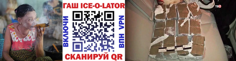 ГАШ Premium Кропоткин