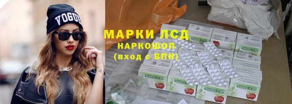 марки lsd Аркадак