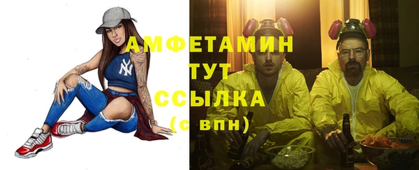 кокаин VHQ Армянск