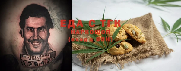 марки lsd Аркадак
