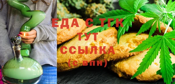 кокаин VHQ Армянск