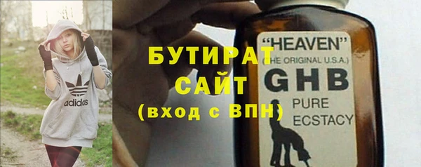 кокаин VHQ Армянск