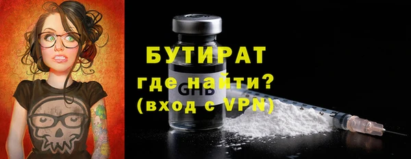 кокаин VHQ Армянск