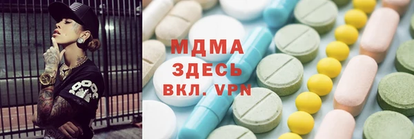 марки lsd Аркадак