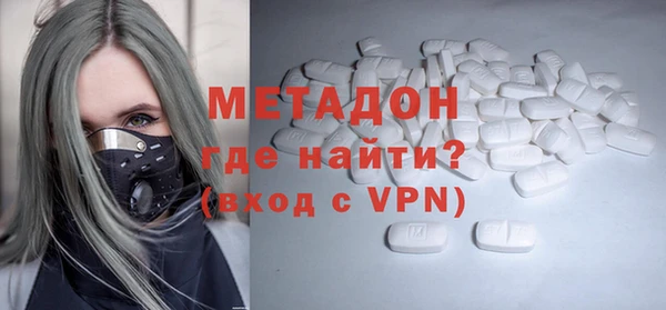 кокаин VHQ Армянск