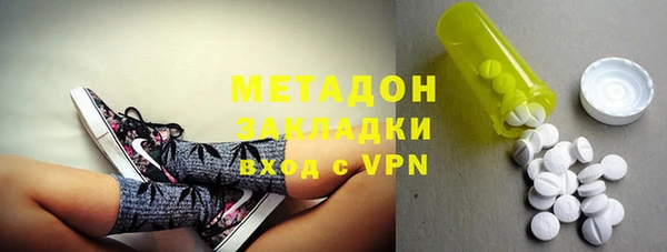 кокаин VHQ Армянск