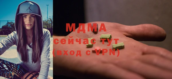 кокаин VHQ Армянск
