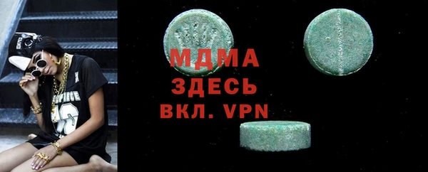 гашик Арсеньев