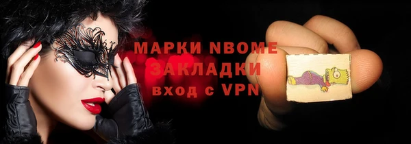 гашик Арсеньев