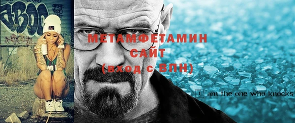 кокаин VHQ Армянск