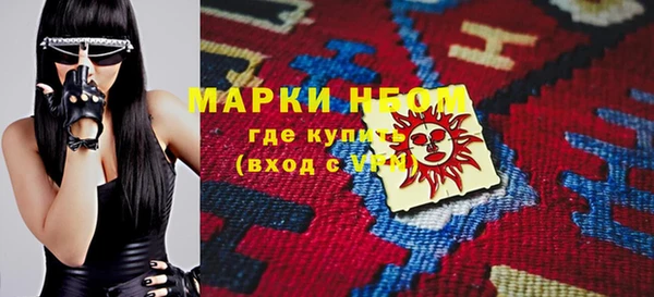 кокаин VHQ Армянск