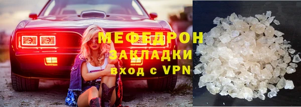 кокаин VHQ Армянск