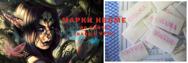 марки lsd Аркадак
