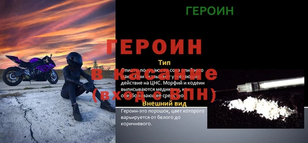 гашик Арсеньев