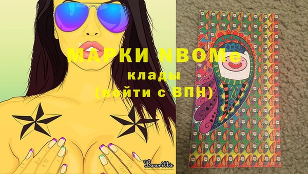марки lsd Аркадак