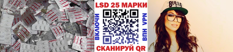 Купить где  Кропоткин  Лсд 25 экстази кислота 