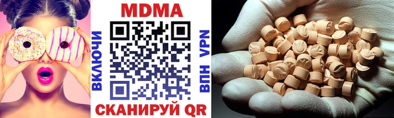 Купить где  Кропоткин  MDMA кристаллы 
