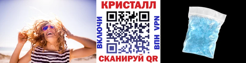 Купить где  Кропоткин  Метамфетамин Methamphetamine 